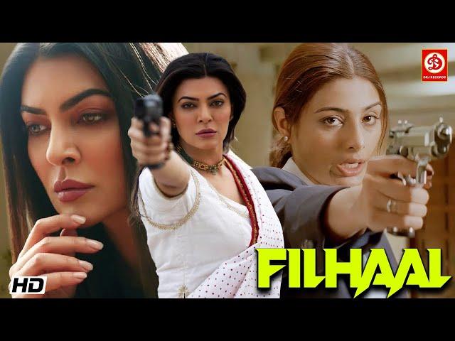 FILHAAL {HD} New Bollywood Superhit Full Action Love Story Film ||  Sushmita Sen, Tabu, Sanjay Suri