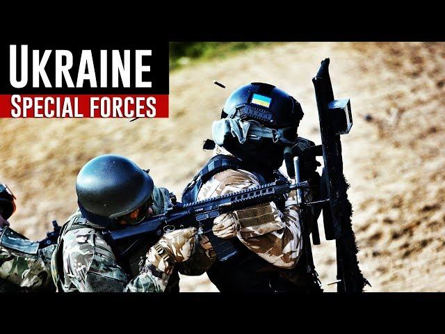 Army of Ukraine 2018 : Special forces  • Армія України 2018 : Спецназ