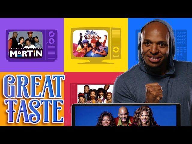 The Best '90s Black Sitcom | Great Taste | All Def