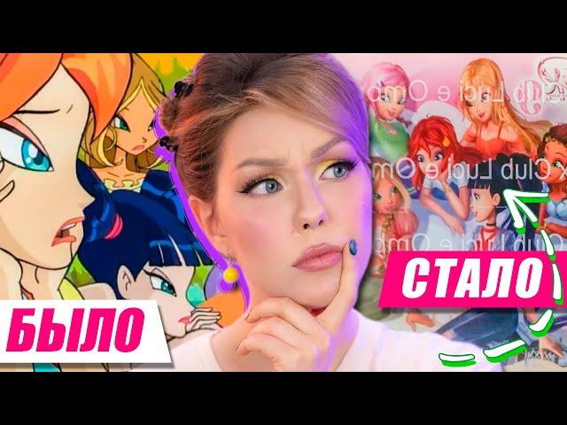 Winx S9 MUST BE like this! Winx Club story from ups to downs [ENG SUBS]