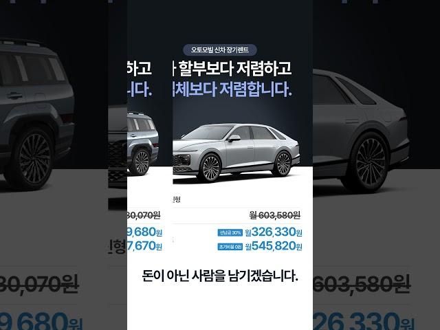 신차장기렌트 더 이상 속지마세요