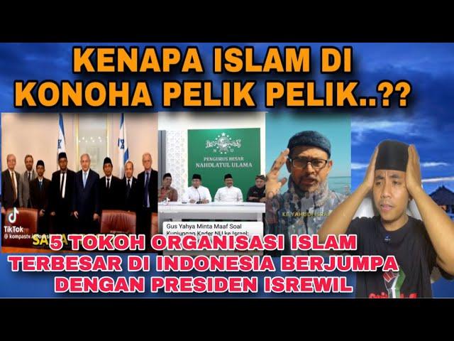 MEMALUKAN 5 TOKOH ORGANISASI ISLAM TERBESAR DI INDONESIA BERJUMPA DENGAN PRESIDEN ISRAEL⁉️