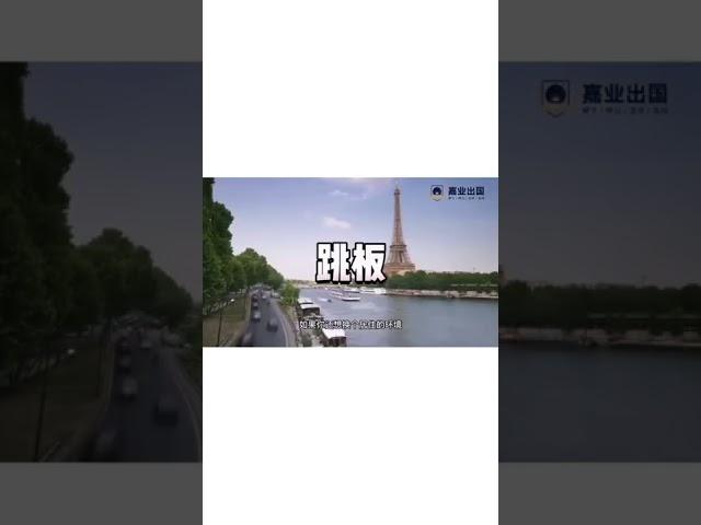 希腊绿卡怎么用?