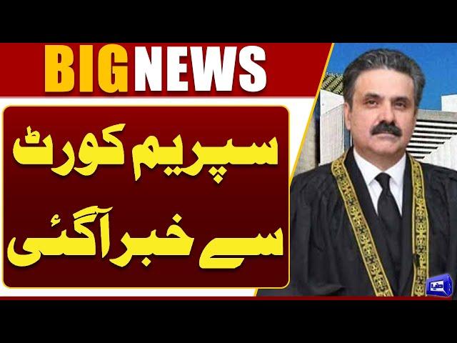 Military Court | News from the Supreme Court | Chief Justice Yahya Afridi | Dunya News