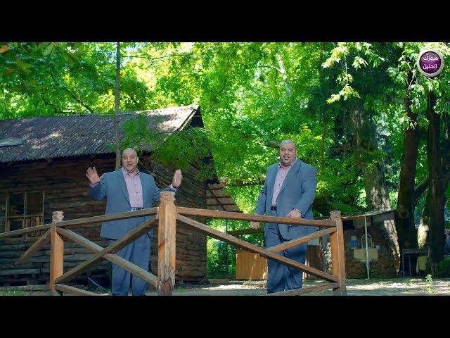رعد وميثاق السامرائي - الدنيا ذلتني(فيديو كليب)| 2018