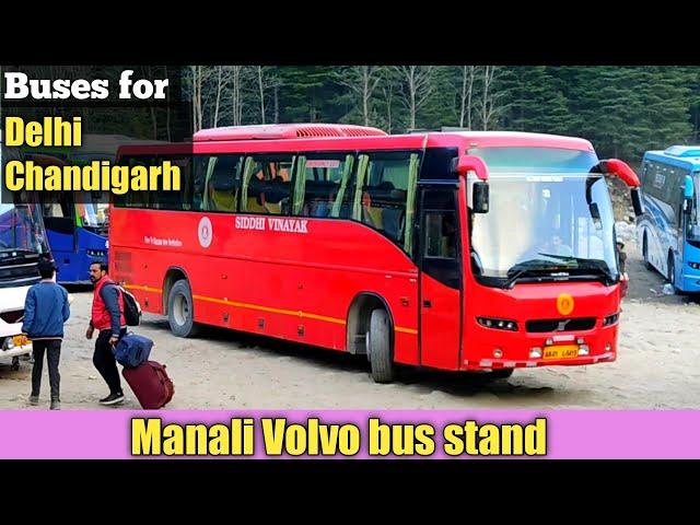 Manali Private Volvo bus stand/Manali bus stand, Himachal Pradesh.