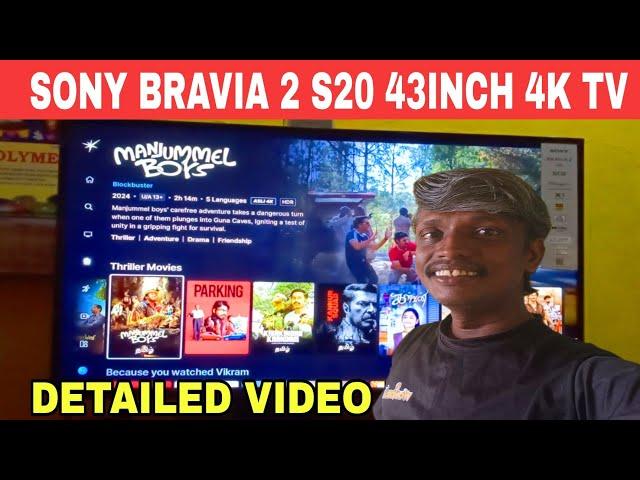 Sony Bravia 2 TV k-S20 43 inch Unboxing 4k Smart TV Features Google Tv Tamil Ravi view #sonytv #uhd