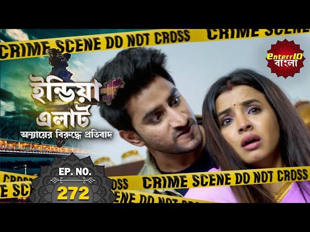 India Alert Bangla | New Episode 272 | Jasoos - জাসুস | #Enterr10Bangla