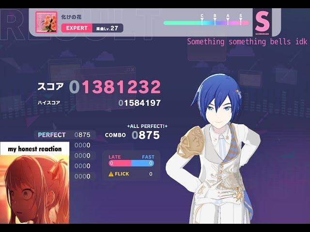 [PJSK] (Mizu5 Song !!!) Bake no Hana EX 27 AP