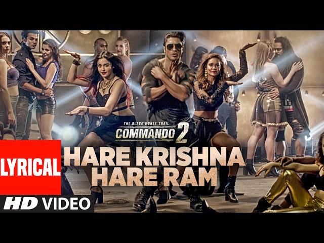 Hare Krishna Hare Ram (Lyrical) | Commando 2 | Vidyut Jammwal,Adah Sharma,Esha Gupta,Armaan Malik