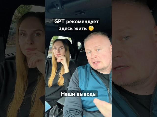 Яблонец над Нисоу, Чехия  #жизньвчехии #аплюса #европа