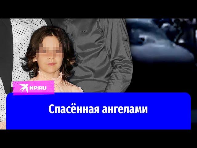 Осталась сиротой в один миг: 14-летняя девочка выжила после теракта на Крымском мосту