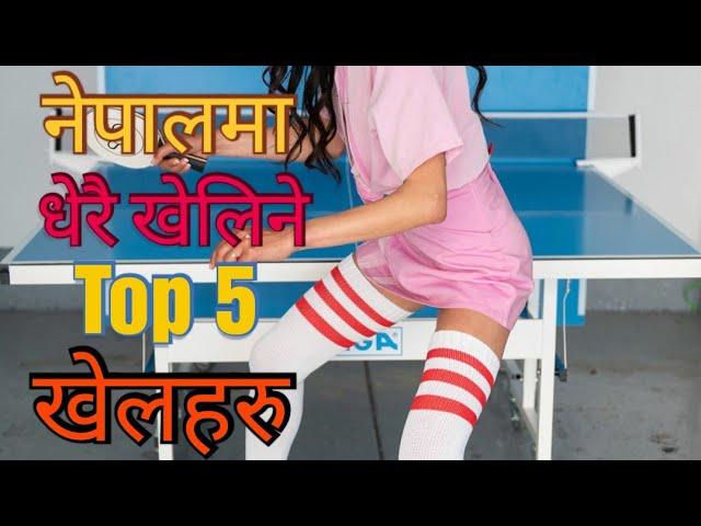 Top 5 popular sports in nepal