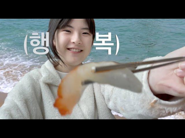 극강P가족의 무계획 강릉 1박2일 여행vlog