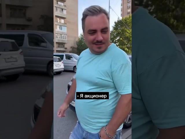 Акционер #мэддисон #maddyson #шевцов #itpedia #мэд