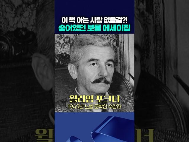 읽어보세요. 인생 에세이집 됩니다. #북잉 #에세이