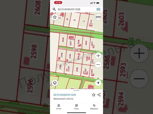 Приложение в телефоне для покупки земельного участка - Kadastr.ru