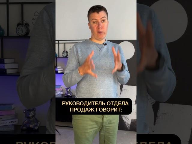 Как внедрить CRM подешевле? #Битрикс24 #crm #бизнес #предприниматель #продажи #бизнес