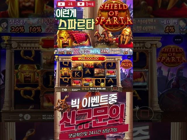 #슬롯라이브 #슬롯생방송 #슬롯하는법 #슬롯머신잭팟 #온라인카지노 #프라그마틱슬롯잭팟 #잭팟슬롯 #파워볼 #슬롯프리스핀 #슬롯강원랜드 #슬롯보너스 #슬롯보너스게임 #슬롯롤링