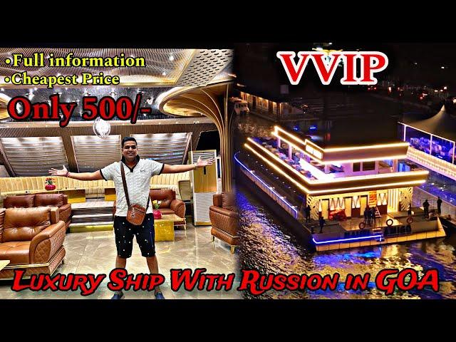 Most Luxury Cruise very cheapest Cruises in Goa Only 500/- With Russian और Full Masti