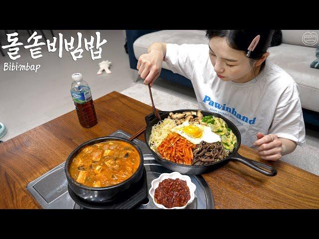 Real Mukbang:) Making 10 servings of bibimbap in a earthen pot(?)  Cheonggukjang, red pepper paste