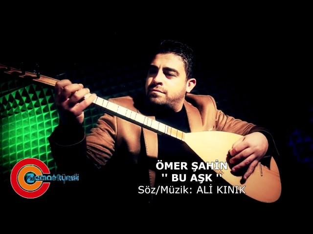 Ömer Şahin Bu Aşk 2016 Ozan Kıyak ile Zaman Tüneli