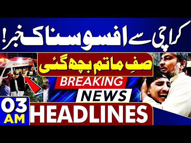 Sad News! Kurram Updates | Roads Closed | 03AM Headlines | Karachi Protest Update | Imran Khan | PTI