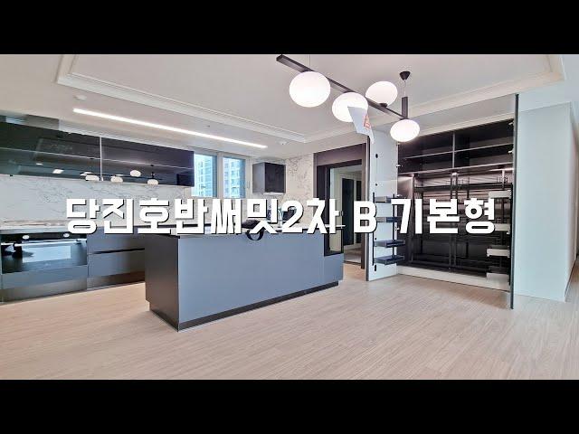 ▶당진 호반써밋2차 84B 기본형 구조보기