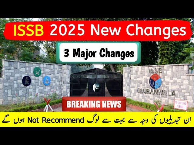 ISSB New changes 2025 | Pma 155 ISSB test preparation | ISSB tips and Guidelines