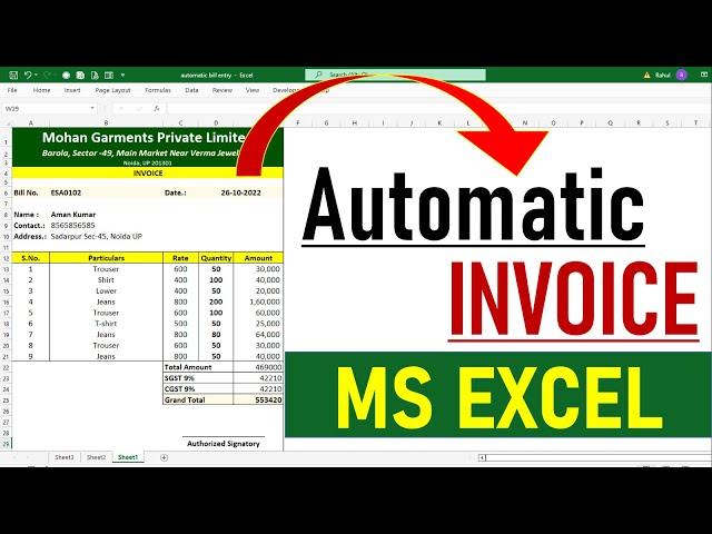 Fully  Automatic Invoice in Excel | Create Invoice Bill in Excel | MS Excel