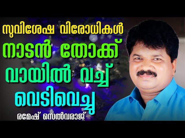 നരക യാഥാർത്ഥ്യം കണ്ട നിമിഷം എടുത്ത തീരുമാനം || MS RAMESH || AROMA TV