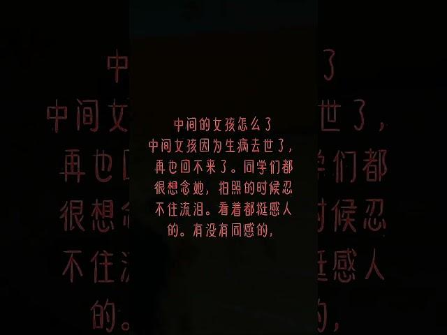 毕业照#二次元