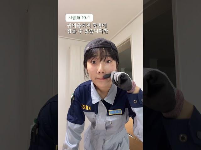이럴거면 캠퍼스투어 안 할래요.  #캠퍼스투어 #국립한국해양대학교 #해사대 #릴스 #릴스추천