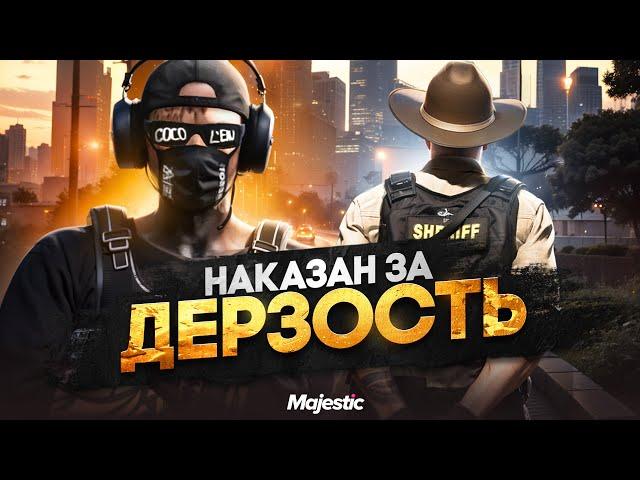 НЕПРИКОСНОВЕННОЕ БЫДЛО НЕ ВЫВЕЗЛО ПОСЛЕДСТВИЙ в GTA 5 RP