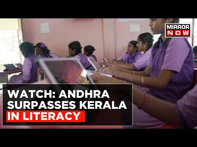 Andhra Pradesh Tops National Education Accessibility Ranking, Reports Released By EAC-PM | WATCH