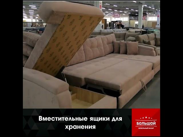 Диван Престиж-5