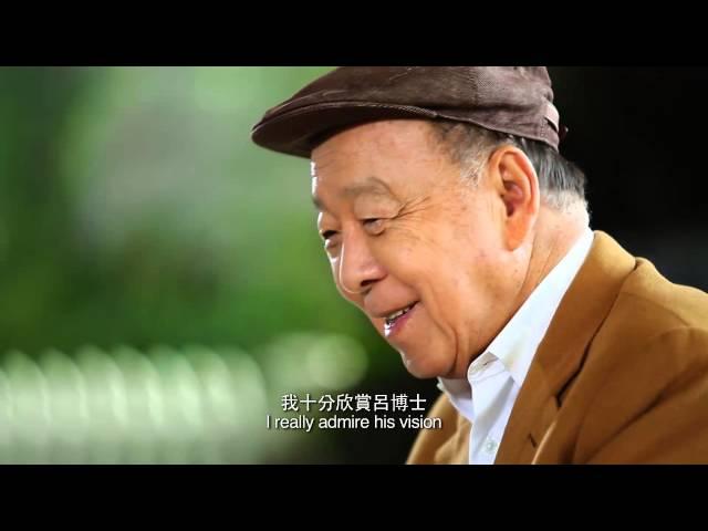 LUI Che Woo Prize – Prize for World Civilisation (Cantonese) 呂志和獎─世界文明獎 (廣東話版)