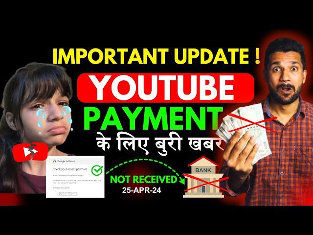 Important Update :- YouTube Payment Released But Not Received in Bank | YouTube Payment not received
