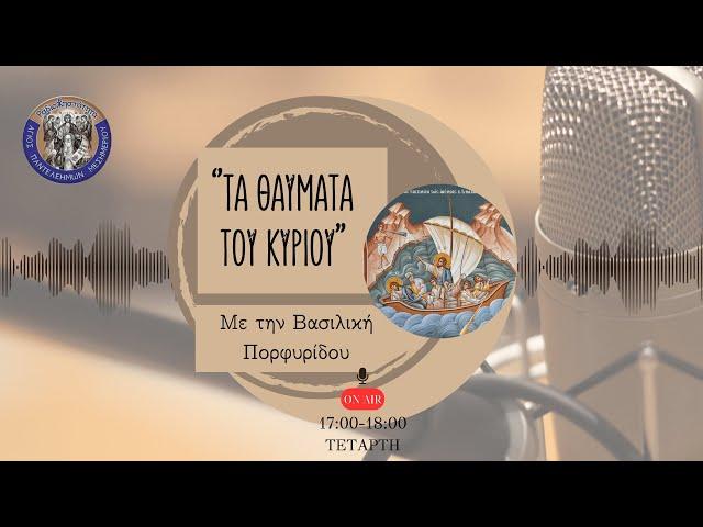 Ζωή χωρίς Αγάπη δεν υπάρχει