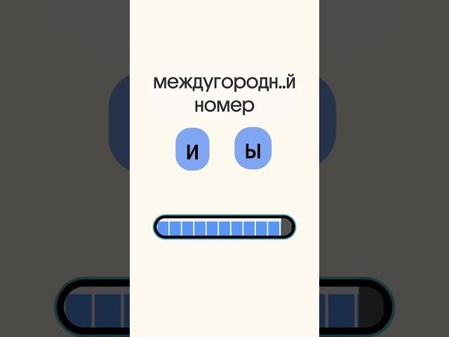 Тест на ГРАМОТНОСТЬ | ЕГЭ Русский язык