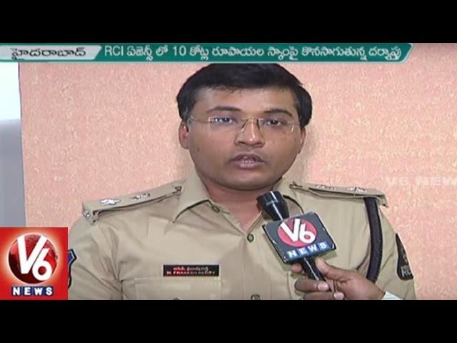 RCI Cash Management Scam | Police Handovers Case To CCS For Probe | Hyderabad | V6 News