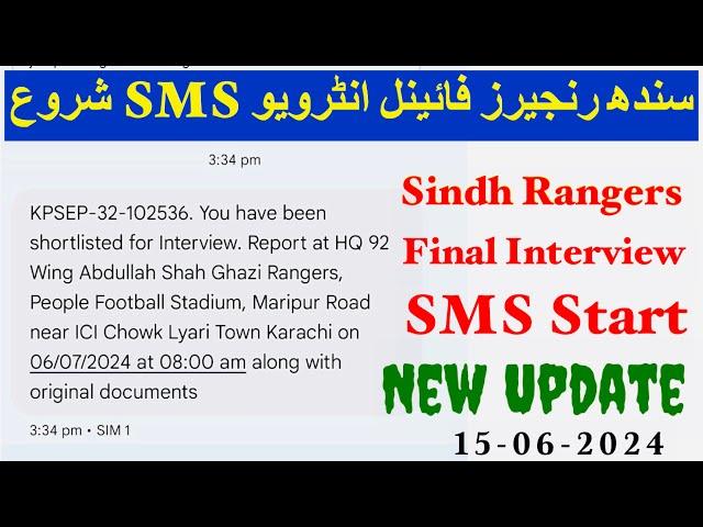 Sindh Rangers Final interview 2024 | Sindh Rangers Interview Calls | Sindh Rangers new update