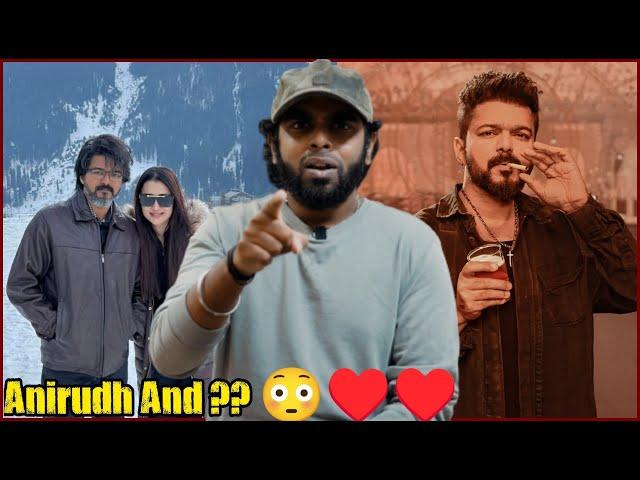 Podu : LEO Second Single Update  | Thalapathy Vijay | Anirudh | Enowaytion Plus