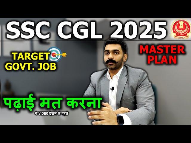 SSC CGL 2025 Strategy for Beginners SSC CGL Strategy SSC CGL Syllabus SSC CGL Preparation Strategy