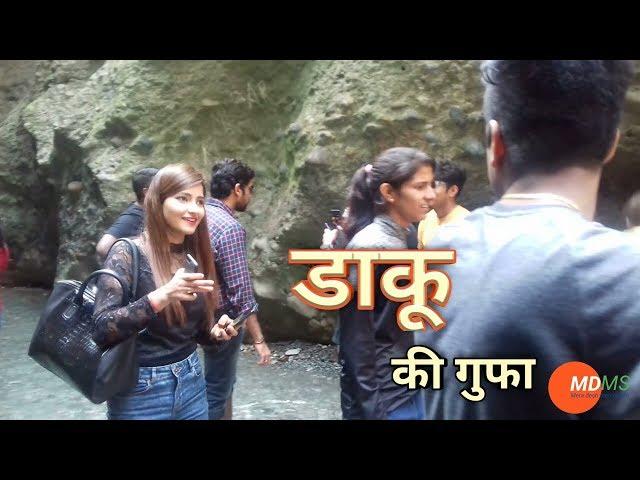 Robbers Cave, Dehradun | Guchhupani or Guchu Pani  | uttarakhand