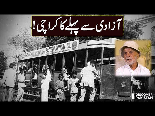 Brief History of Old Karachi - Story of Partition 1947