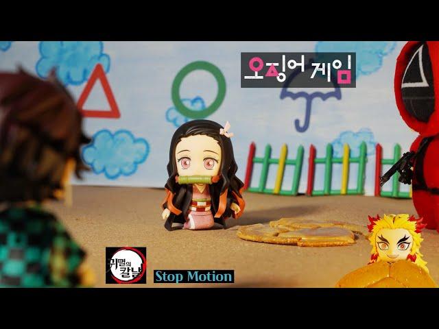 squid game stop motion, demon slayer stop motion, dalgona stop motion