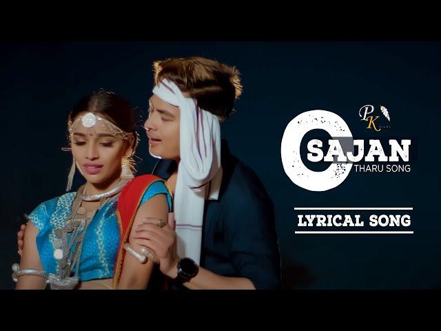 O Sajan Tharu Song | Ft.Paul Shah & Kavita Raya | Naresh Jogi & Annu Chaudhary | Official Lyrical MV