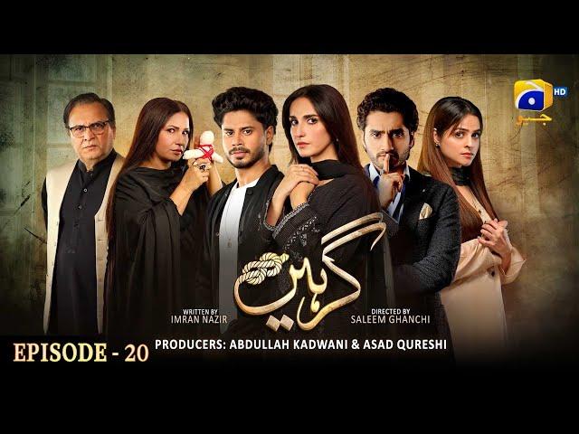 Girhein Episode 20 - [Eng Sub] - Haris Waheed - Sehar Afzal - Hashaam Khan - 12th October 2024