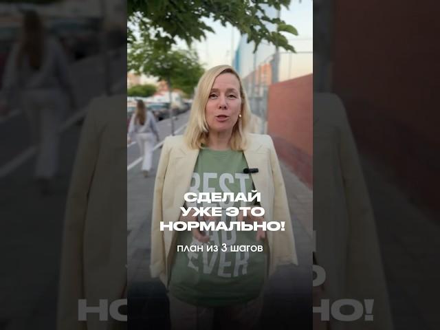 План подготовки свадьбы